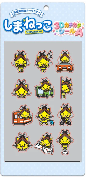 しまねっこシール A